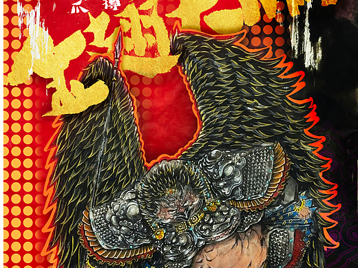 从金翅大鹏开始，西游系列开始