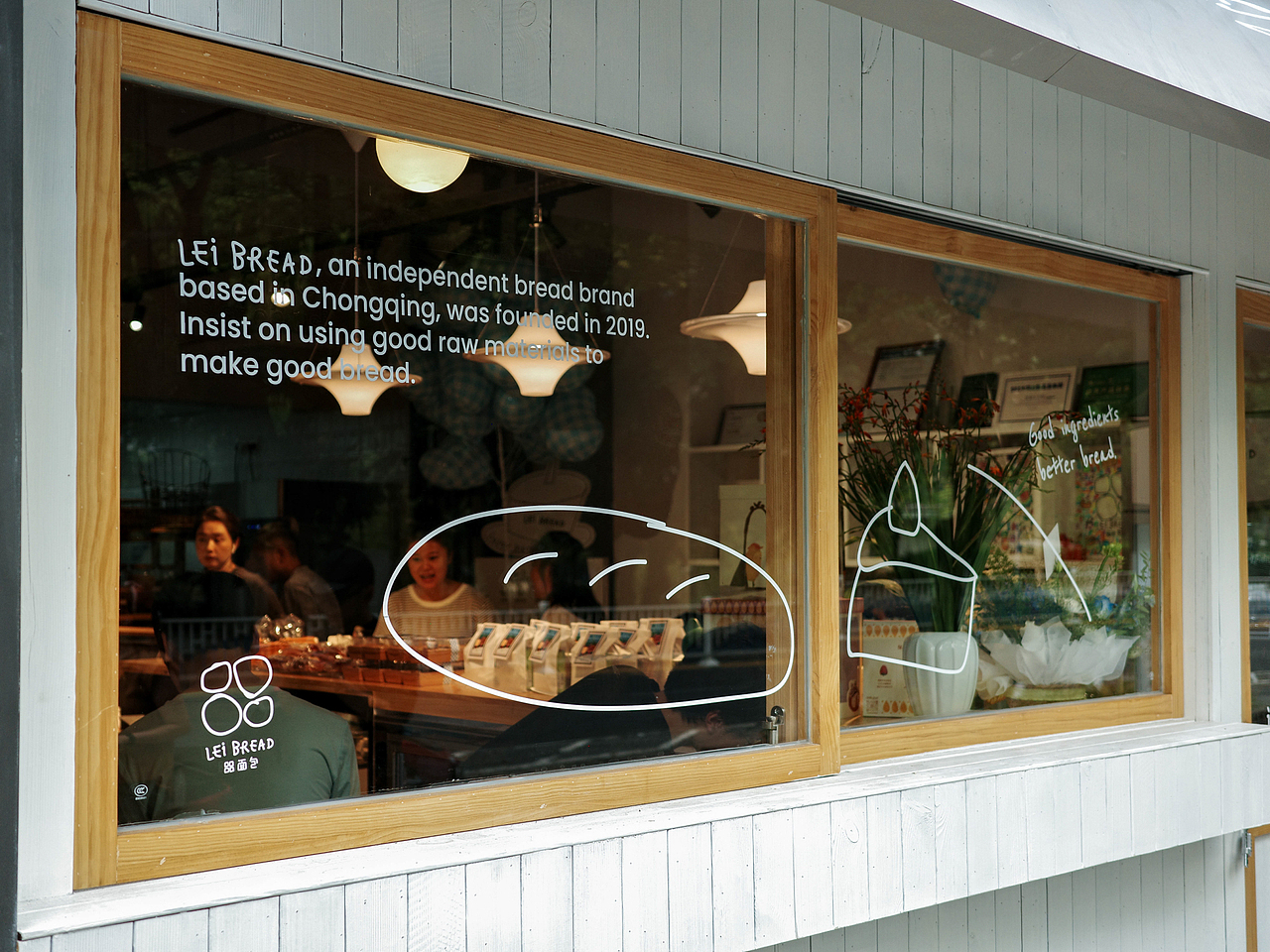 Lei Bread 㗊面包 烘焙品牌视觉设计（图ZMzkxODU1MjIw） - 品牌 - 站酷设计师pigeonstudio原创素材 - 站酷ZCOOL