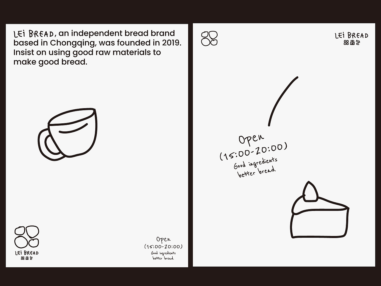 Lei Bread 㗊面包 烘焙品牌视觉设计（图ZMzkxODU1MjY0） - 品牌 - 站酷设计师pigeonstudio原创素材 - 站酷ZCOOL