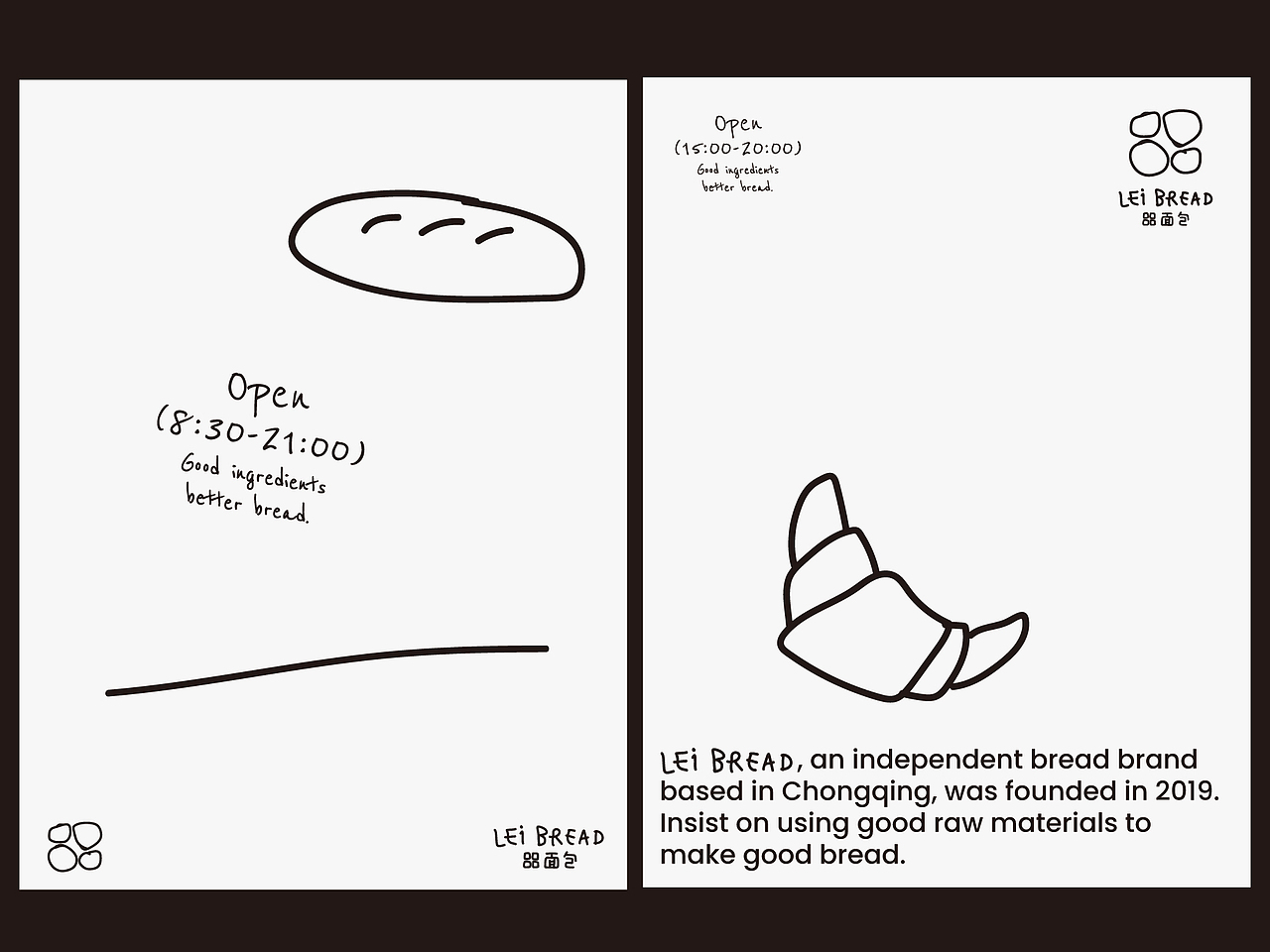 Lei Bread 㗊面包 烘焙品牌视觉设计（图ZMzkxODU1MjE2） - 品牌 - 站酷设计师pigeonstudio原创素材 - 站酷ZCOOL