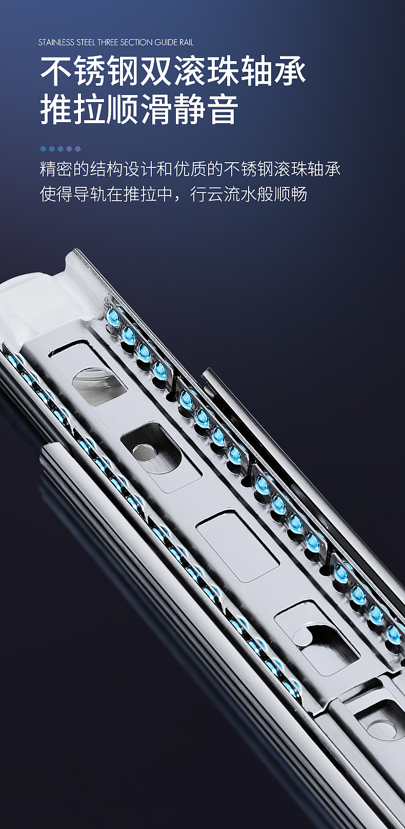 导轨详情页（五金）道轨（图ZMzkxODU1NjI4） - 其他平面 - 站酷设计师光影重构设计原创素材 - 站酷ZCOOL