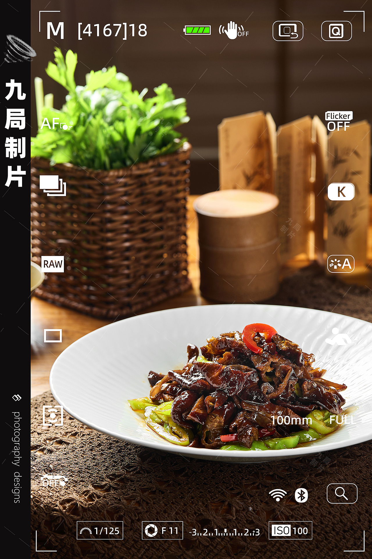 陕西传统小吃