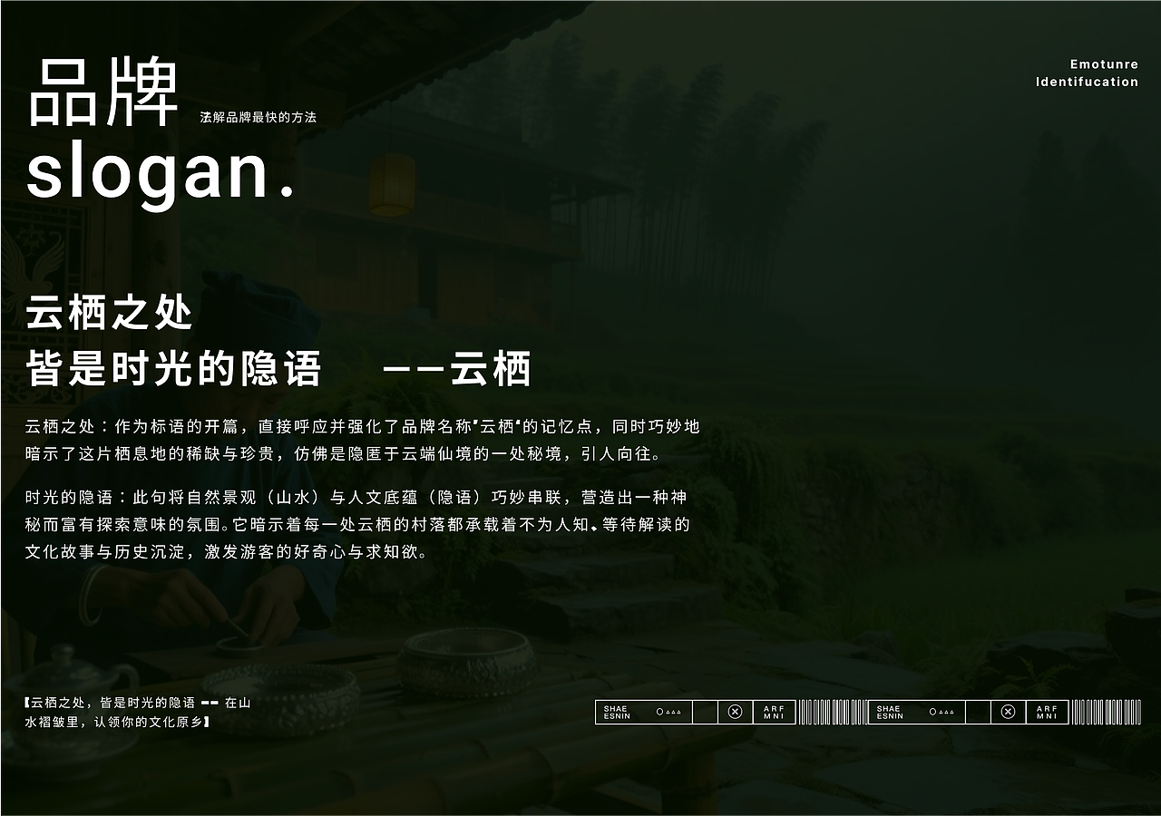 云栖民宿（图ZMzkxODU2OTQ0） - Brand - 站酷设计师君遥AI设计原创素材 - 站酷ZCOOL