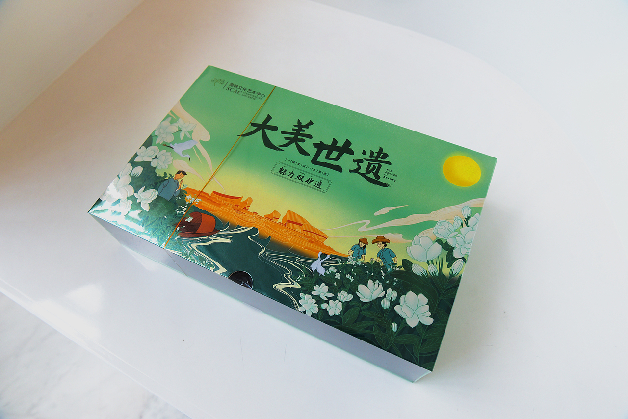 大美世遗（福州海峡文化艺术中心） 插画