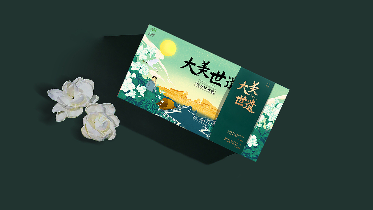 大美世遗（福州海峡文化艺术中心） 插画