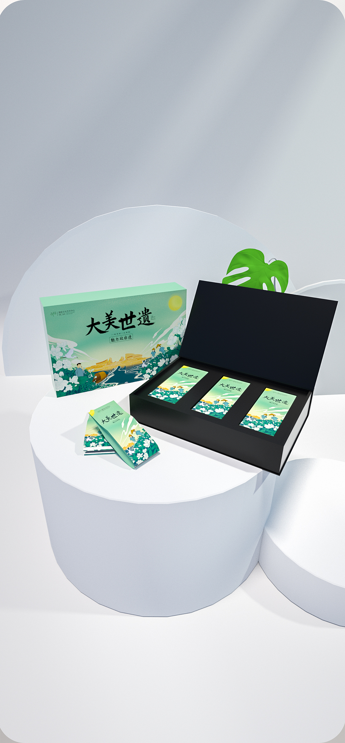 大美世遗（福州海峡文化艺术中心） 插画