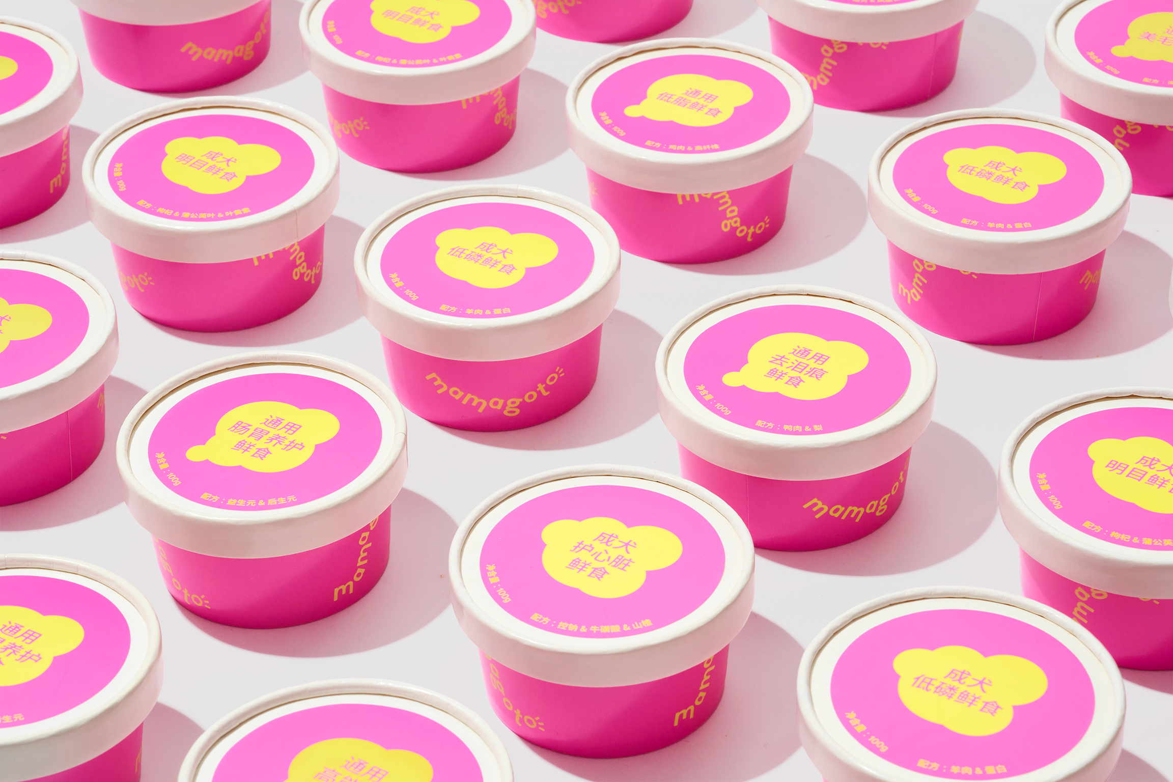 毛孩子的日常,值得被用心对待-Mamagoto宠物品牌及包装设计|365天的好设计NO.98