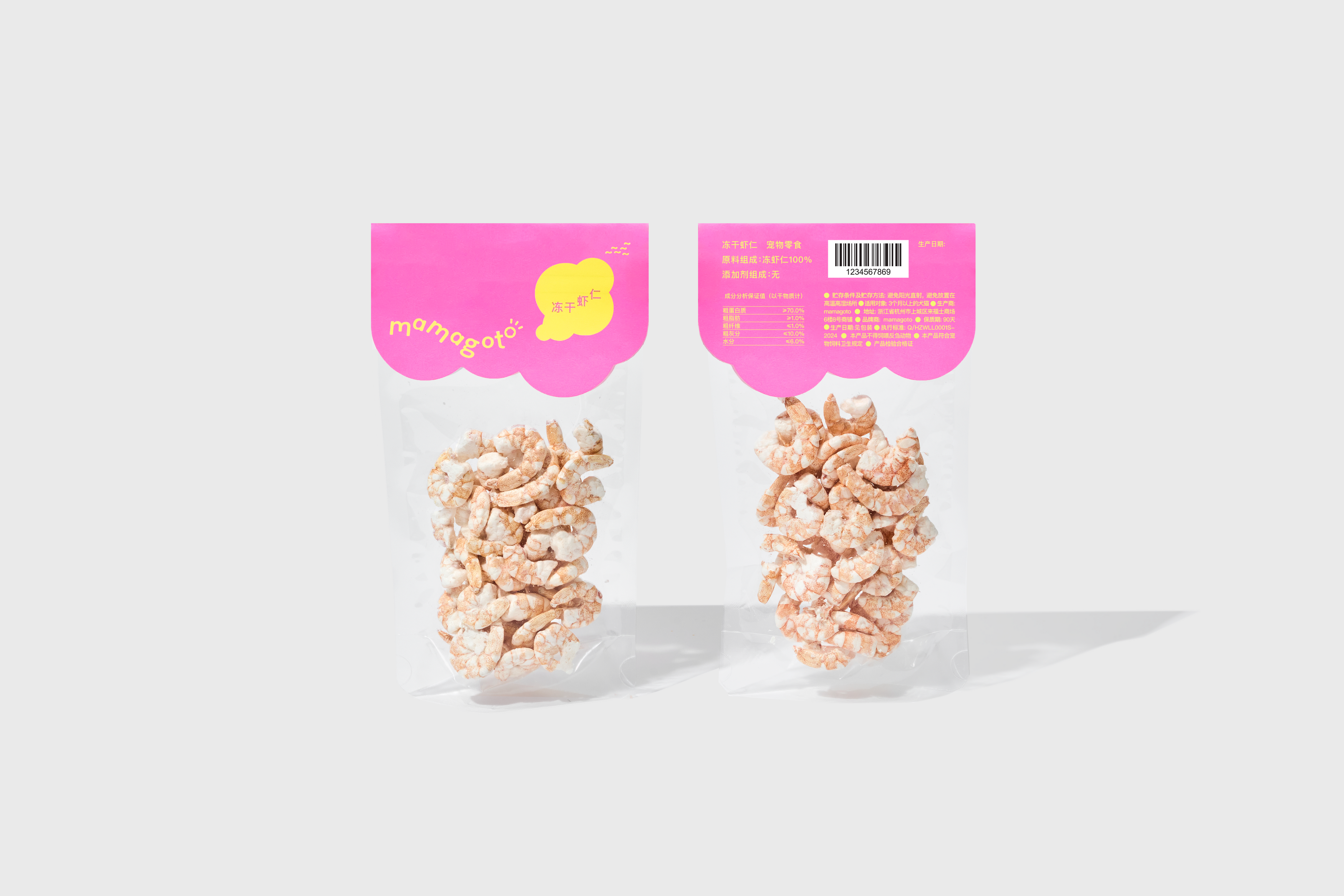 毛孩子的日常,值得被用心对待-Mamagoto宠物品牌及包装设计|365天的好设计NO.98