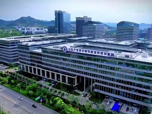 山东产业技术研究院宣传视频（个人主页-ZNzIwNTE1NDA=） - 短片 - 站酷设计师曹晋华原创素材 - 站酷ZCOOL