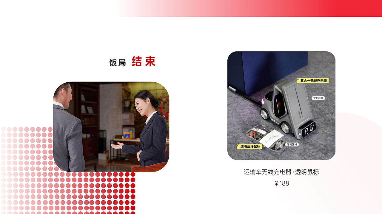 玫德伴手礼策划案（图ZMzkxODYwOTc2） - 文案/策划 - 站酷设计师曹晋华原创素材 - 站酷ZCOOL