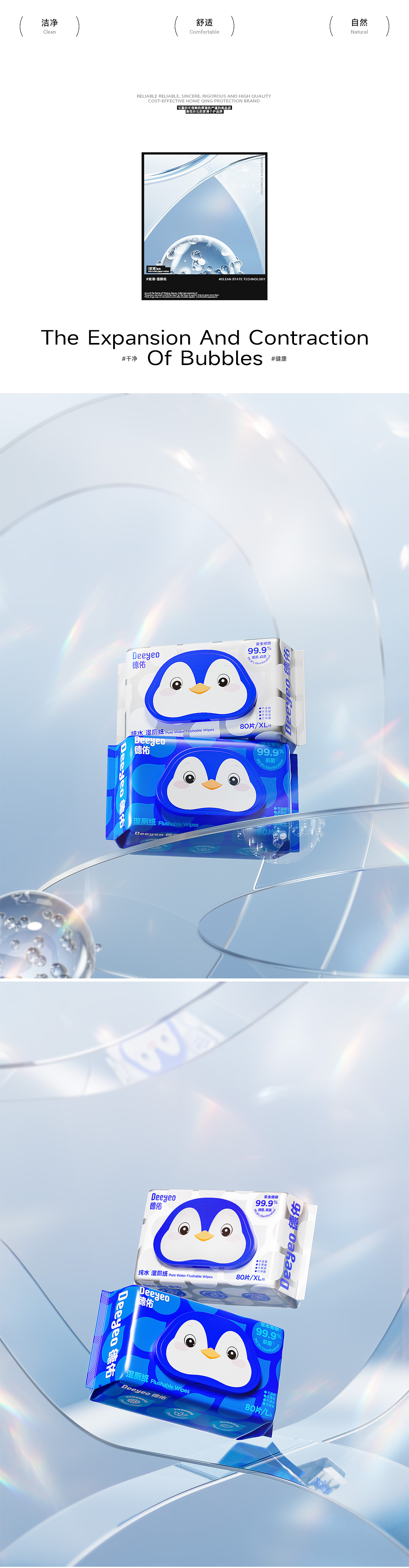 Deeyeo德佑视觉-2025年上半年合集