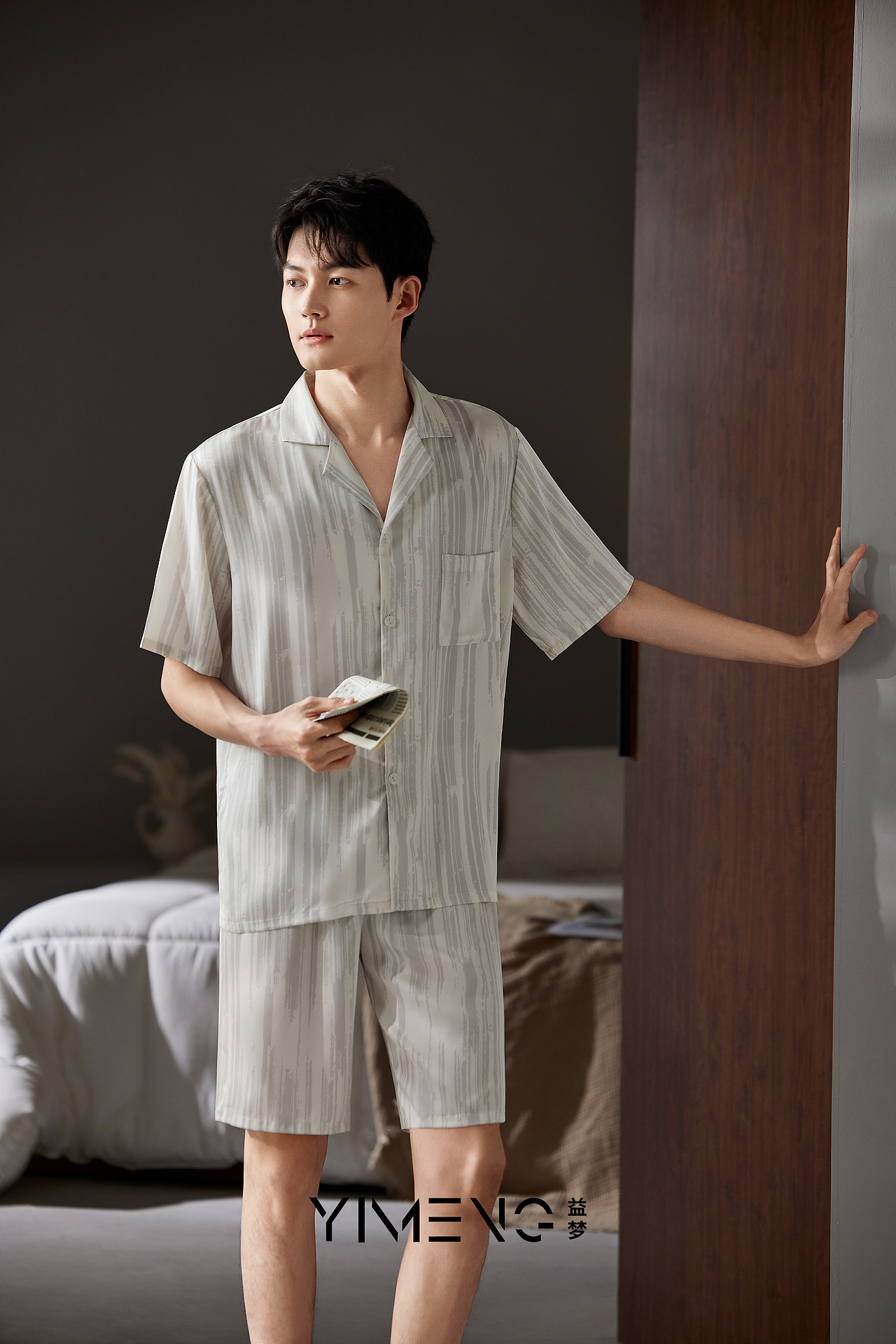 家居服案例分析