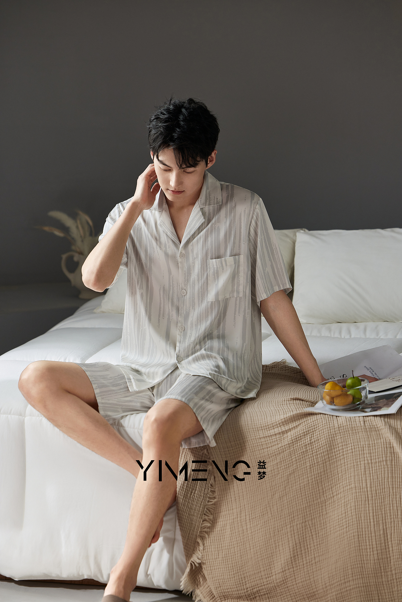 家居服案例分析