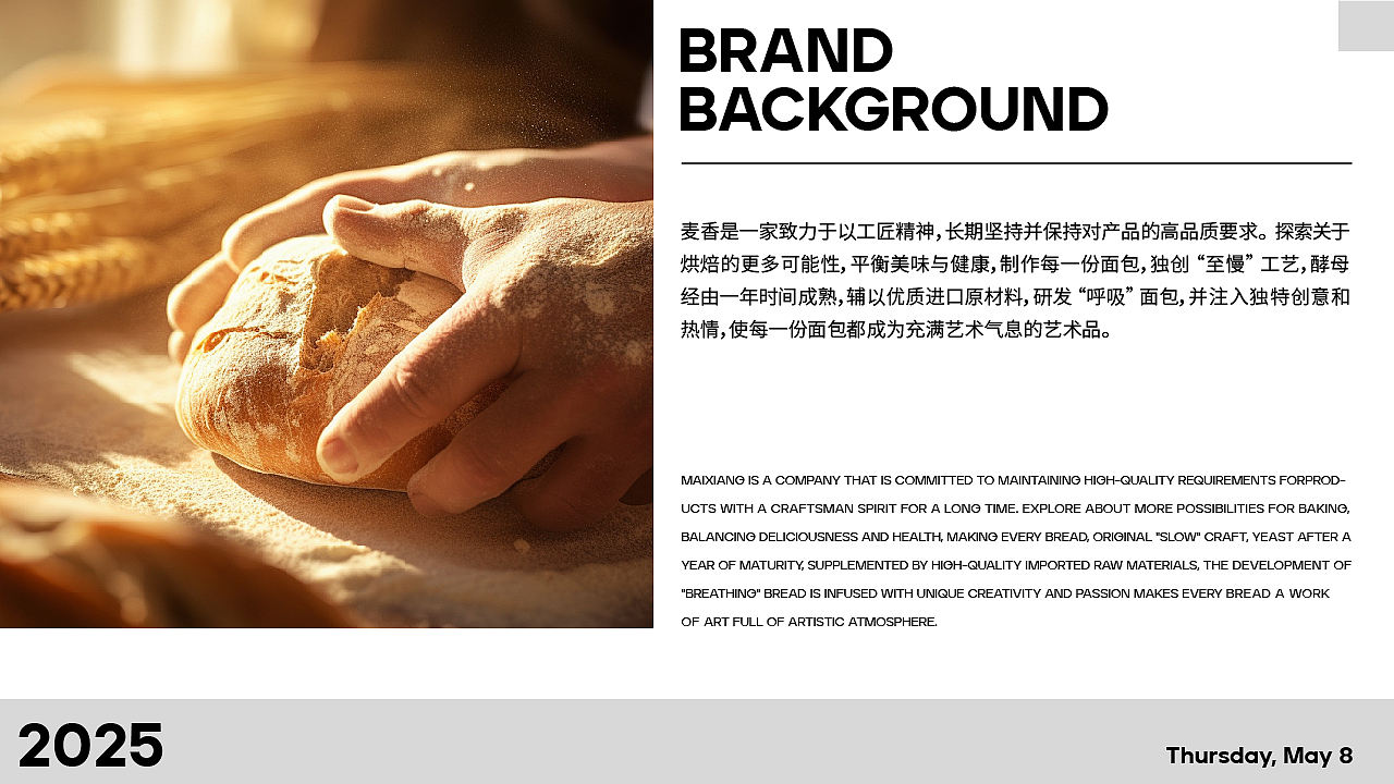 烘培类-品牌设计，应该是半成品~ 记录一下吧（图ZMzkxODYzNjI0） - 品牌 - 站酷设计师暖阳嘉郝原创素材 - 站酷ZCOOL