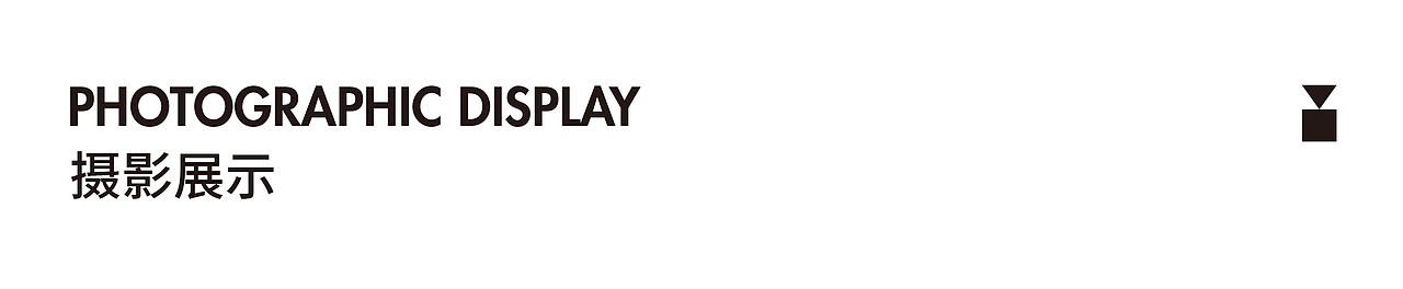 产品摄影 | 小虎猫 X 当下视觉