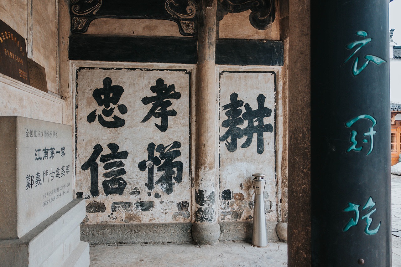 金华浦江|Jinhua Pujiang（图ZMzkxODY1MzM2） - 人文/纪实摄影 - 站酷设计师IZZARD盜原创素材 - 站酷ZCOOL