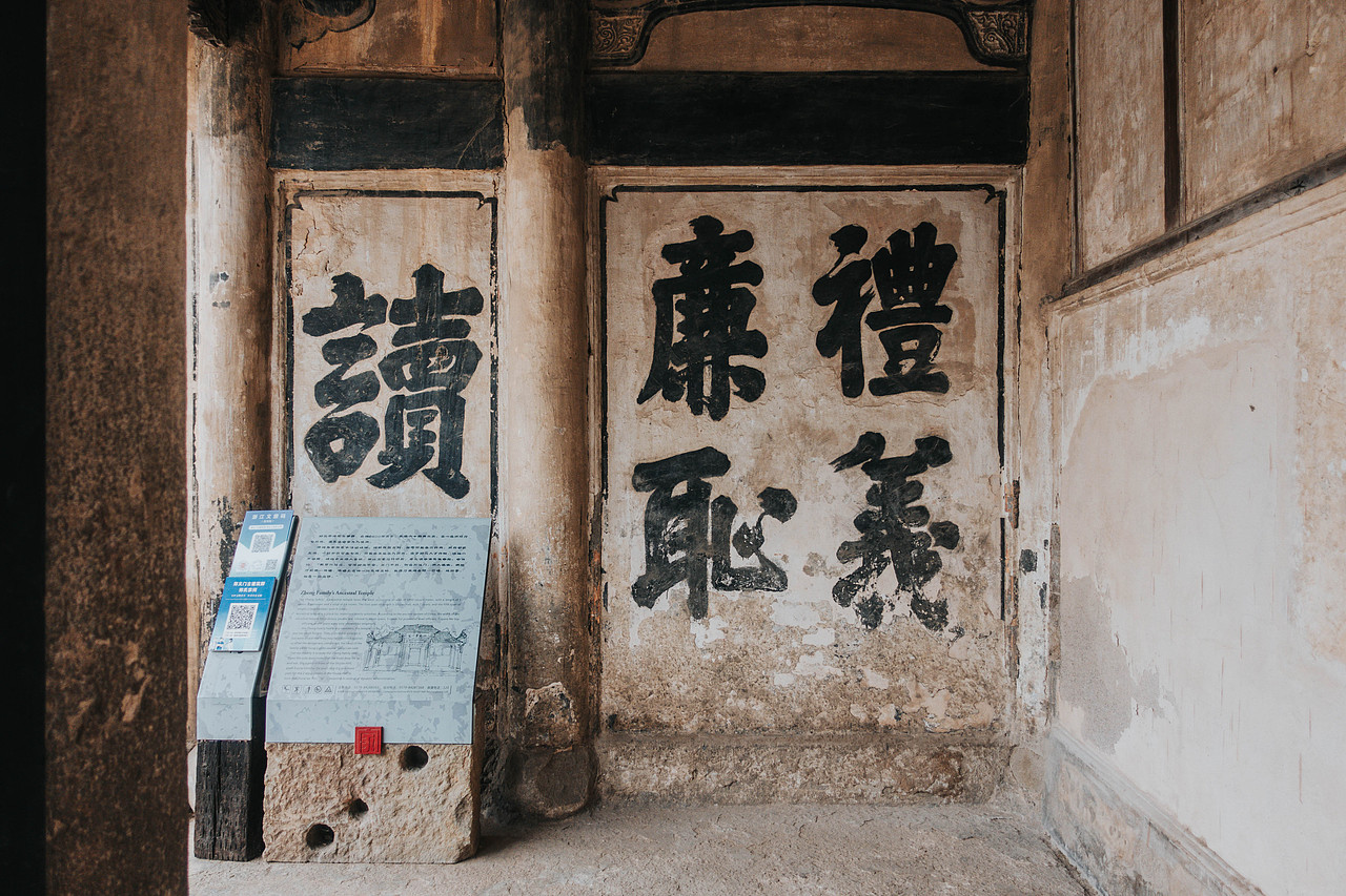 金华浦江|Jinhua Pujiang（图ZMzkxODY1MzQw） - 人文/纪实摄影 - 站酷设计师IZZARD盜原创素材 - 站酷ZCOOL