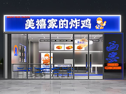 赛博朋克 炸鸡店