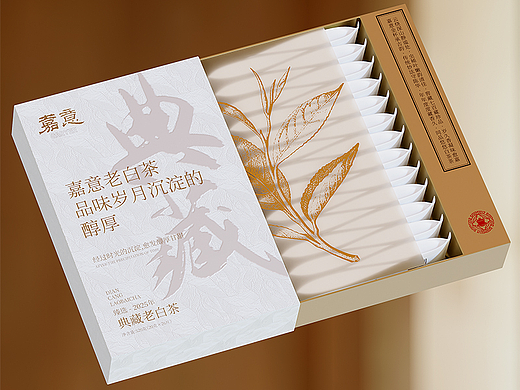 嘉意老白茶典藏礼盒 包装设计 茶叶礼盒 礼盒设计