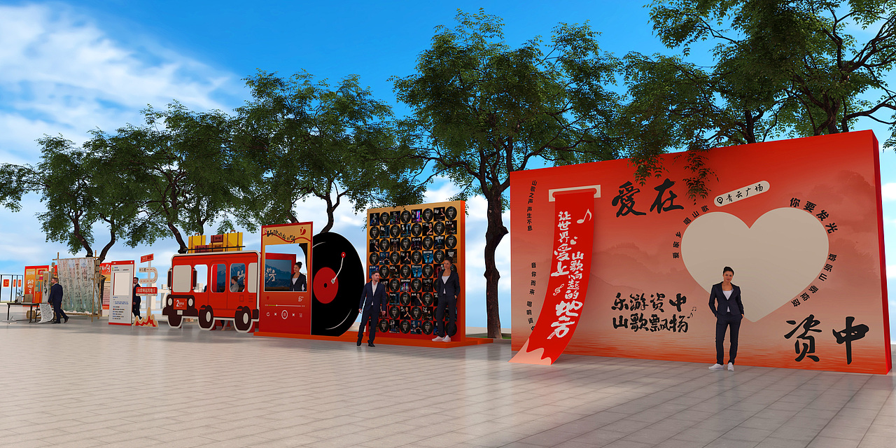 回到山歌响起的地方-线下展演青云广场（图ZMzkxODY2Mzcy） - 其他三维 - 站酷设计师ZONYU原创素材 - 站酷ZCOOL
