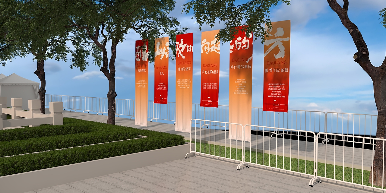 回到山歌响起的地方-线下展演青云广场（图ZMzkxODY2MzYw） - 其他三维 - 站酷设计师ZONYU原创素材 - 站酷ZCOOL