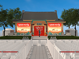 回到山歌响起的地方-线下展演青云广场