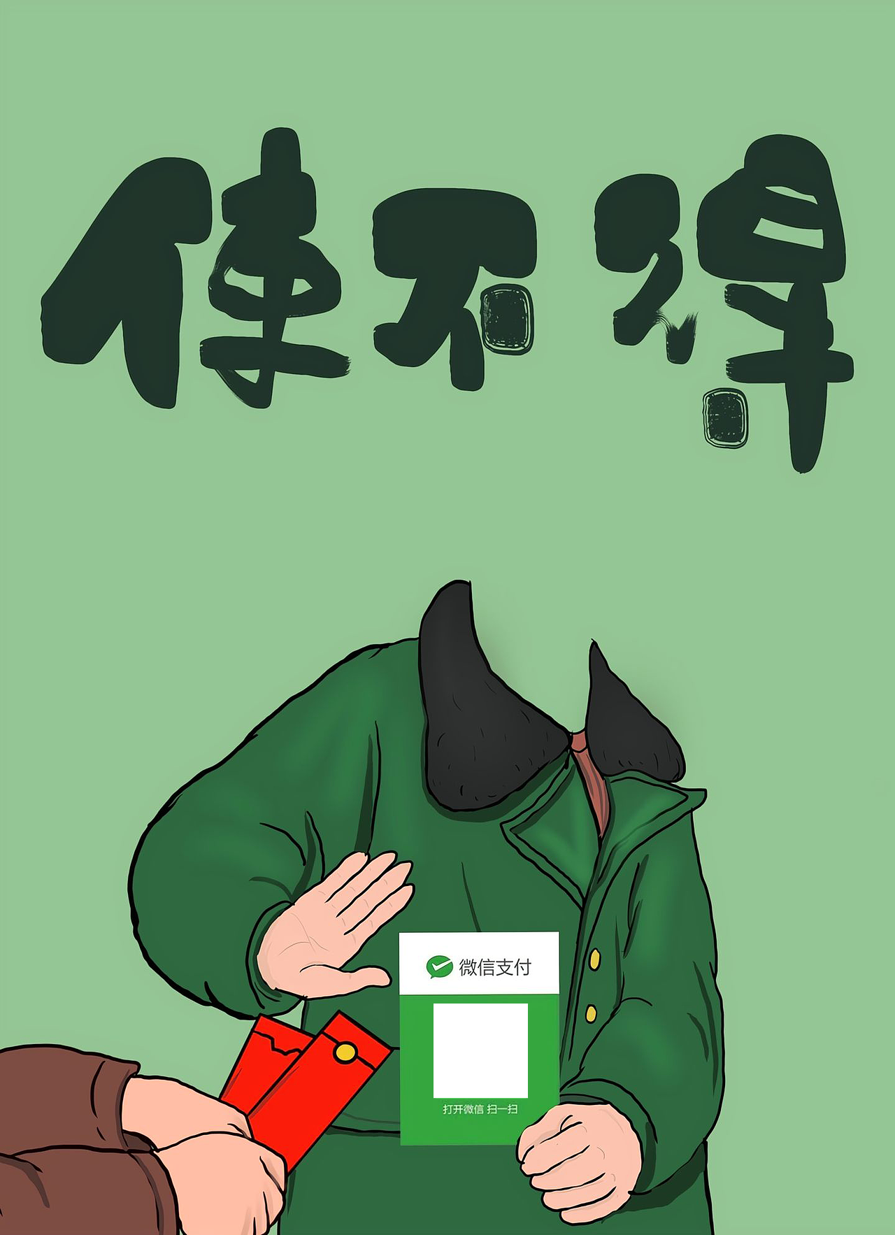 收码（图ZMzkxODY3MTEy） - 其他平面 - 站酷设计师司马光影视合成原创素材 - 站酷ZCOOL