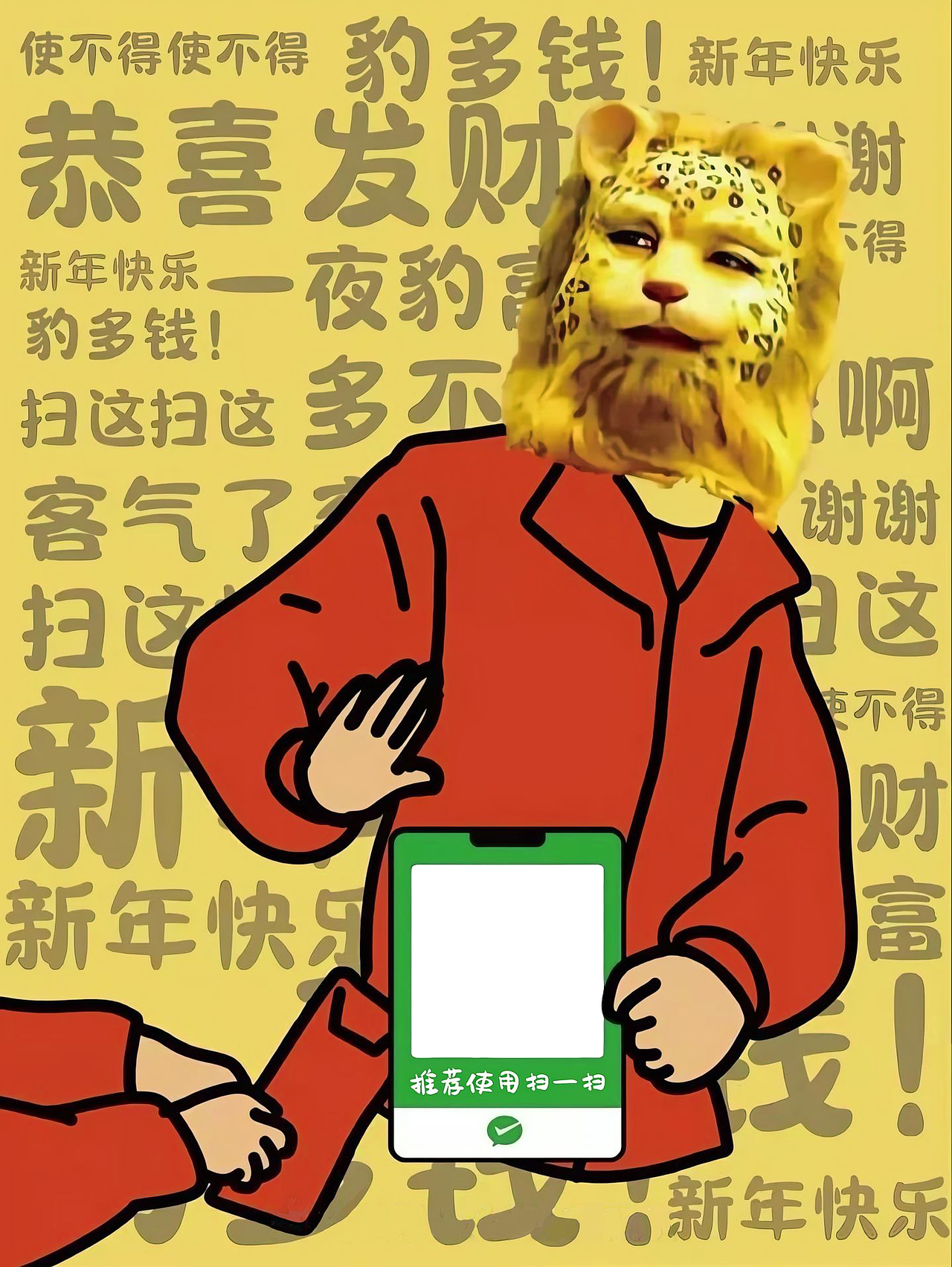 收码（图ZMzkxODY3MTA4） - 其他平面 - 站酷设计师司马光影视合成原创素材 - 站酷ZCOOL