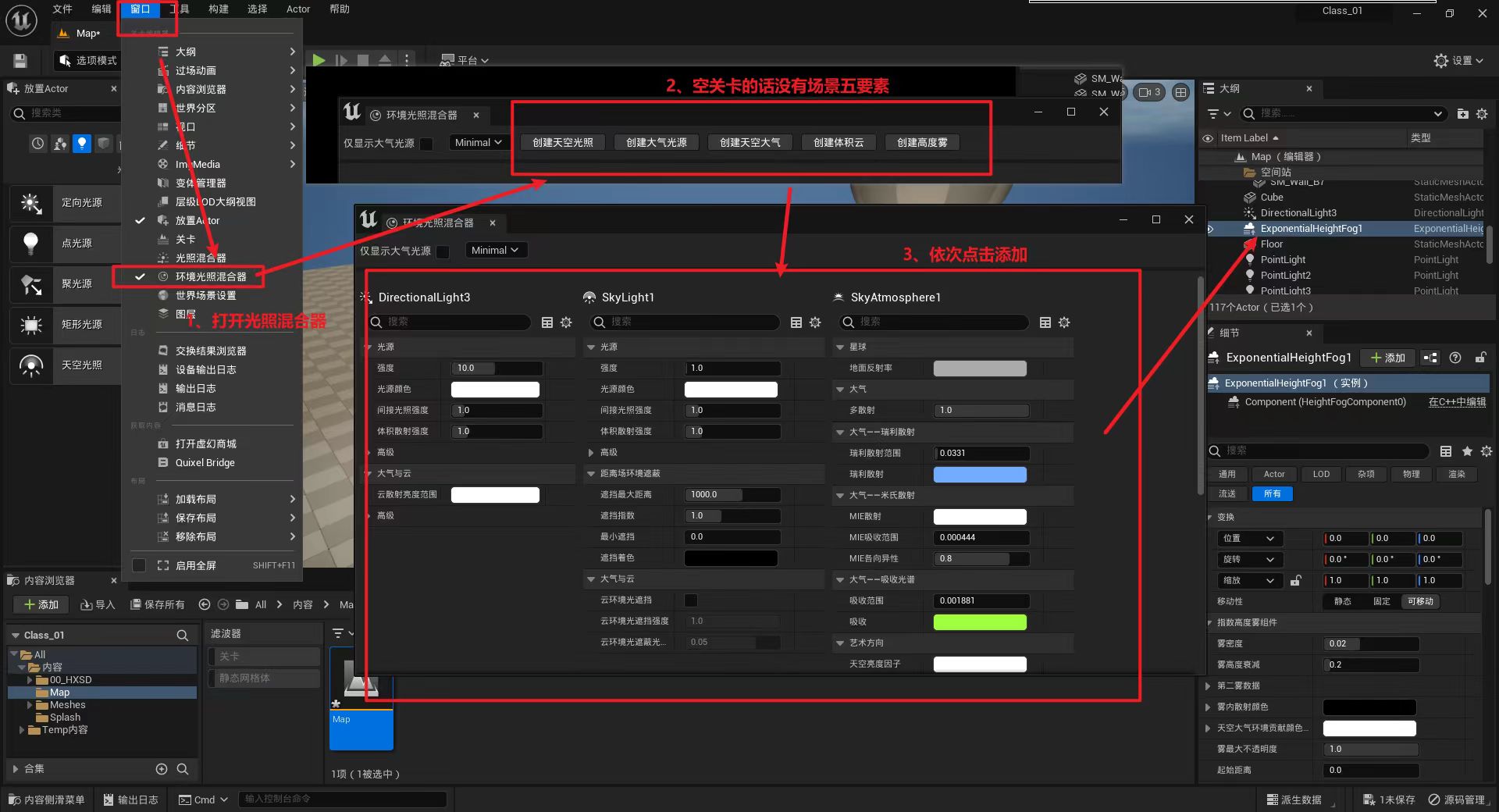 五要素-基础界面