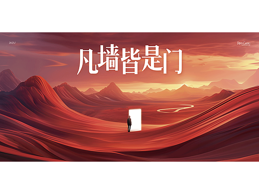 Light Door（個人主頁-ZNzIwNTI0MTY=） - 海報 - 站酷設(shè)計師SFRG原創(chuàng)素材 - 站酷ZCOOL