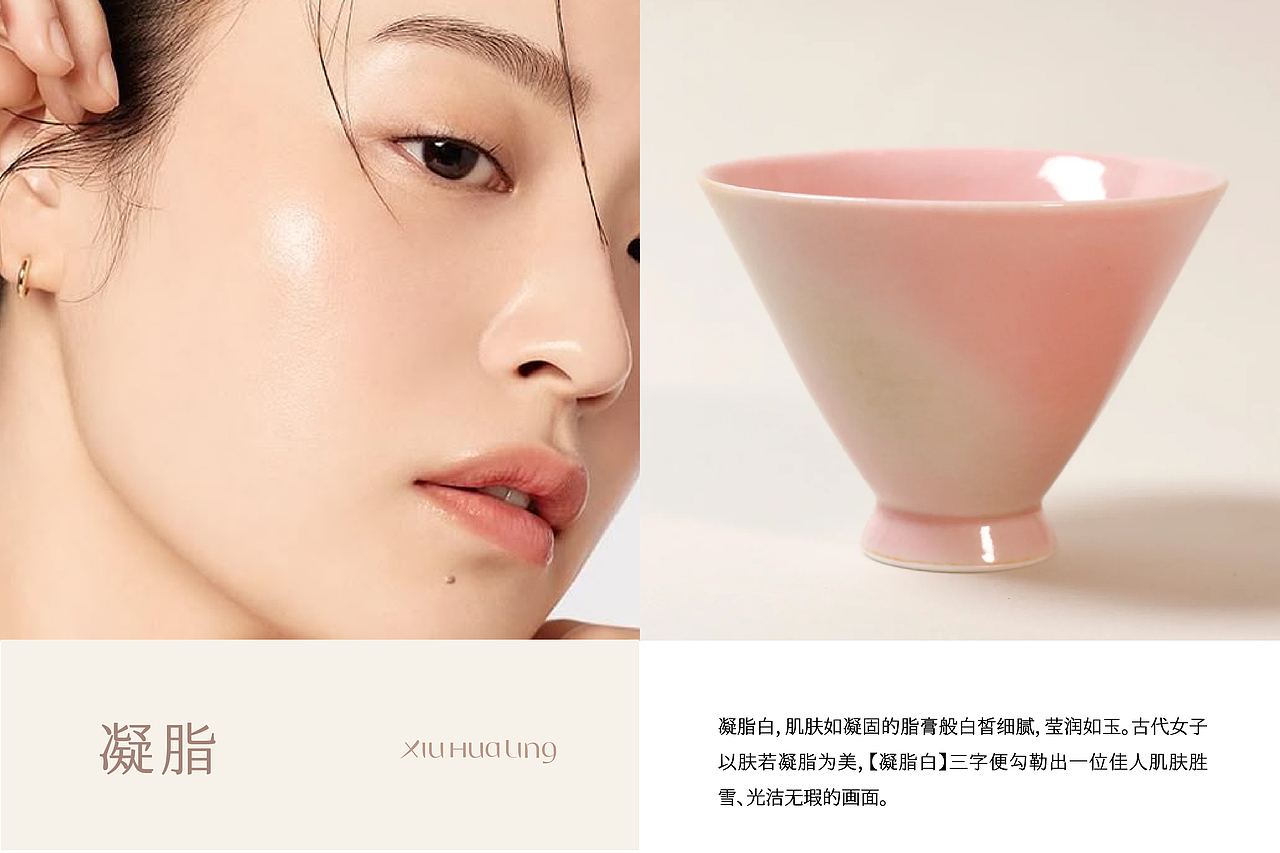 修花令品牌LOGO设计 | 标志设计（图ZMzkxODY5Mzcy） - 品牌 - 站酷设计师开天目品牌设计原创素材 - 站酷ZCOOL