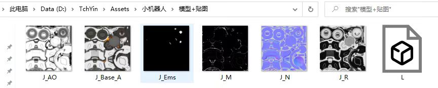 通过材质的命名来判断