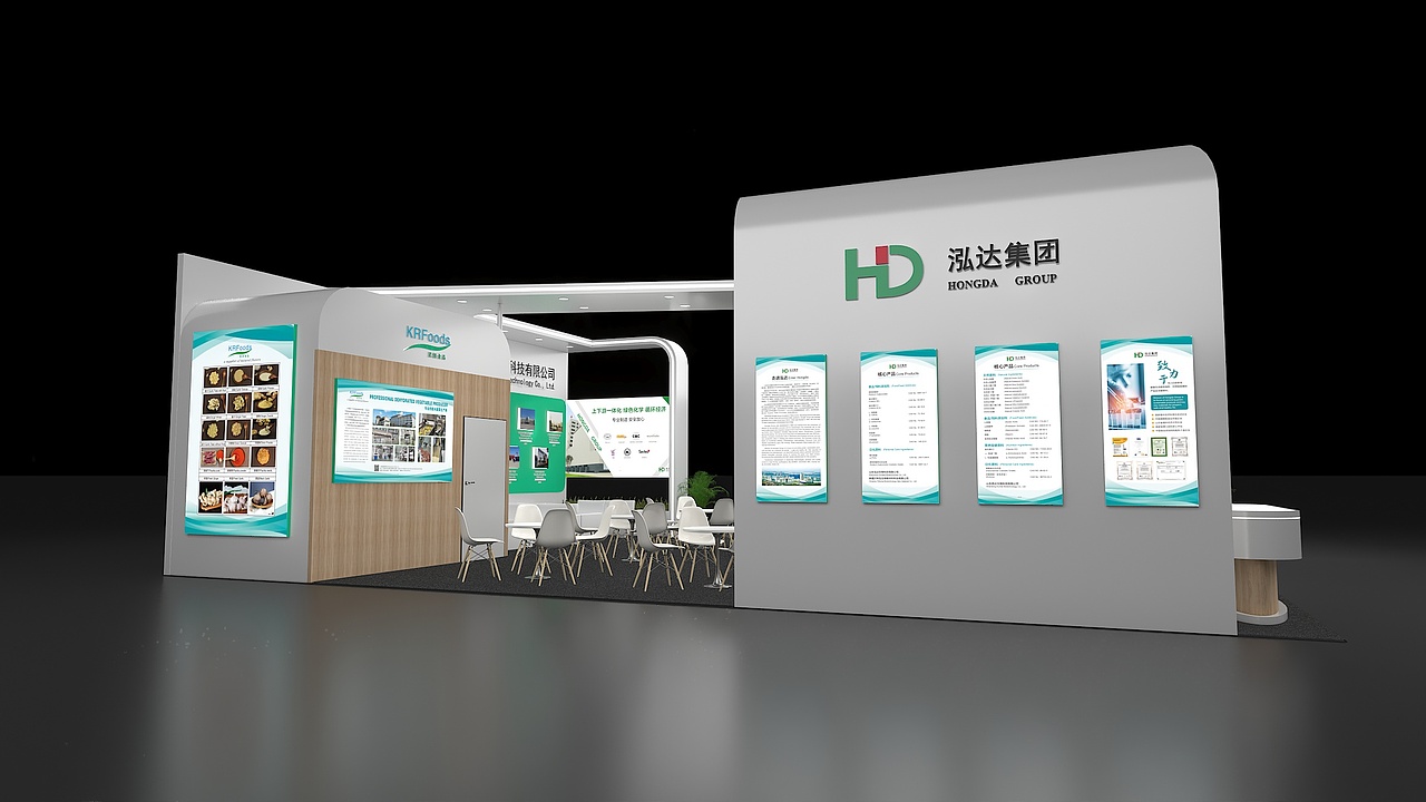 昆达FIC | 展台设计分享（图ZMzkxODY5NjMy） - 展陈设计 - 站酷设计师一只橙独秀原创素材 - 站酷ZCOOL