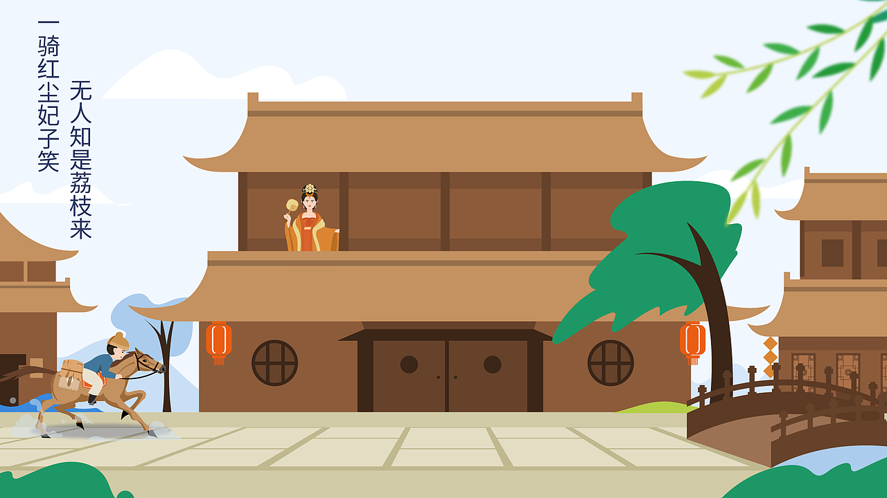 运荔枝 | 创设意象 | 物流运输 | 科技让交付更完美（图ZMzkxODcwMjky） - Motion Graphic - 站酷设计师成都创设意象文化原创素材 - 站酷ZCOOL