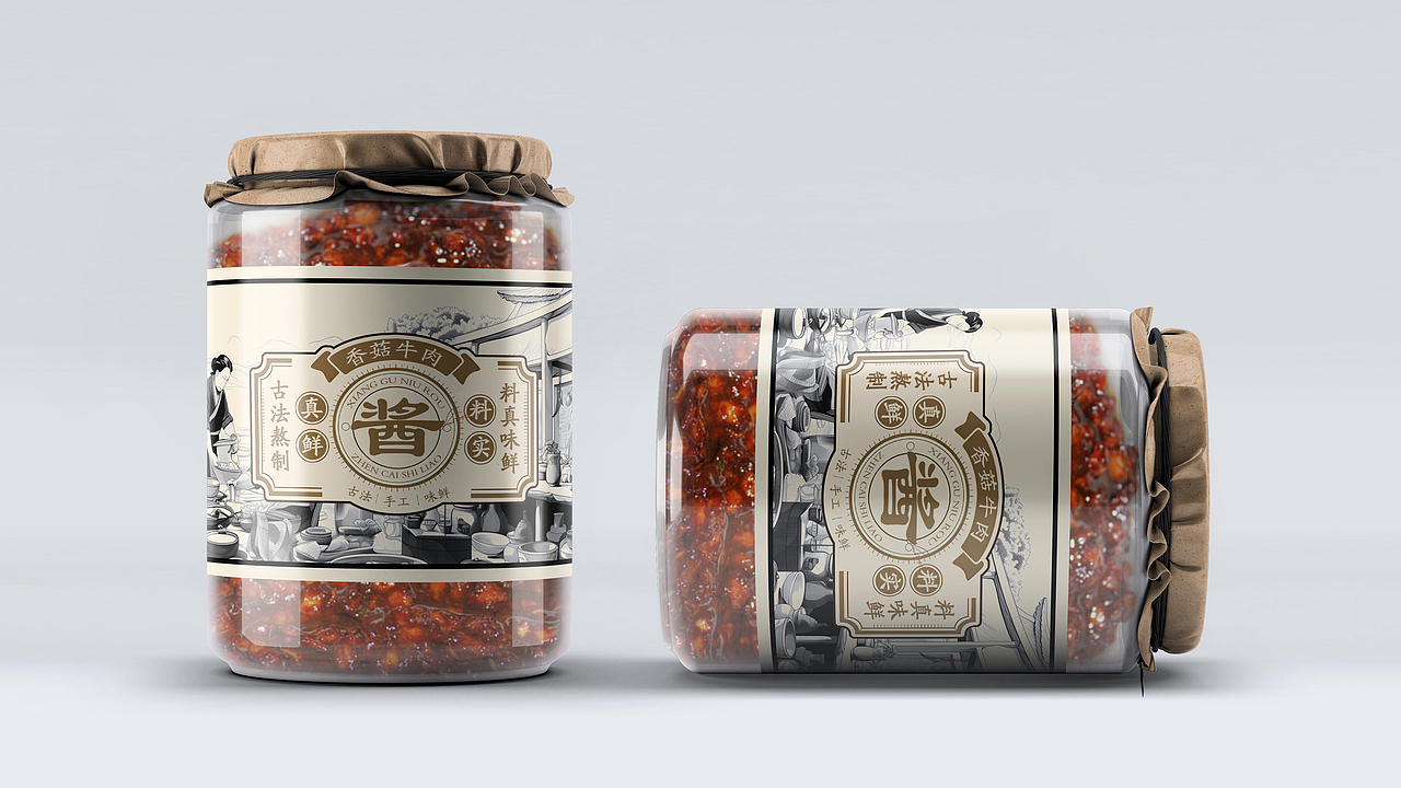 调料包装设计-深圳VI设计-深圳画册设计-智睿策划