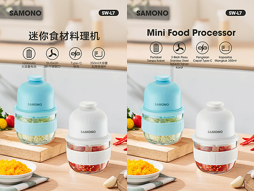 跨境电商独立站食材料理机产品拍摄详情页设计