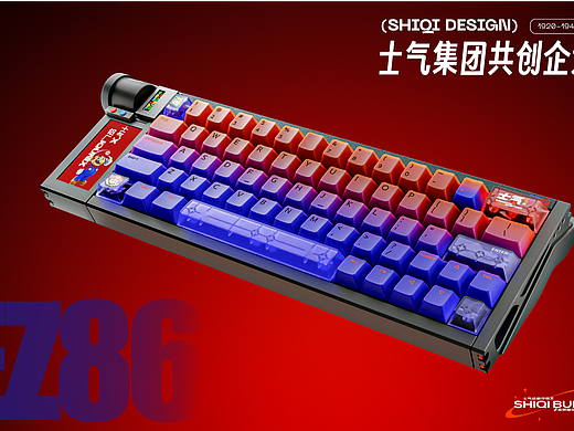 马里奥键盘