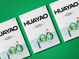 能源 商务风企业画册封面