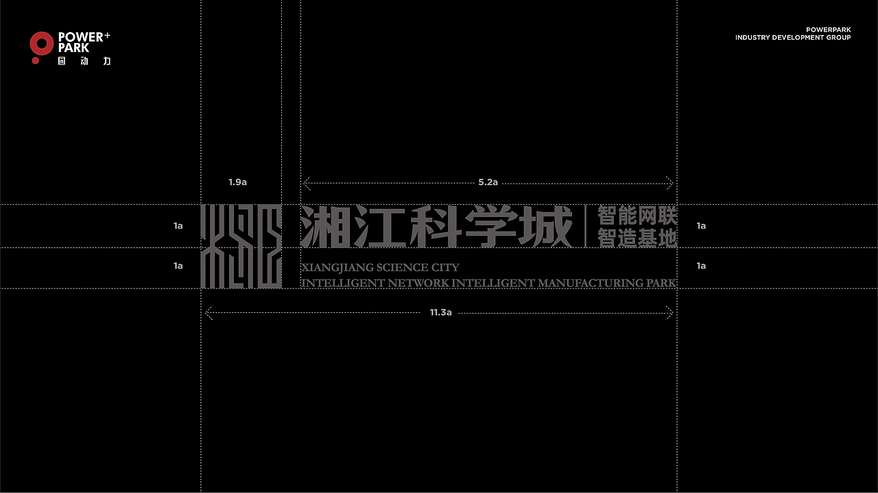 产业园logo设计（图ZMzkxODcyODQw） - 品牌 - 站酷设计师元寸视觉原创素材 - 站酷ZCOOL