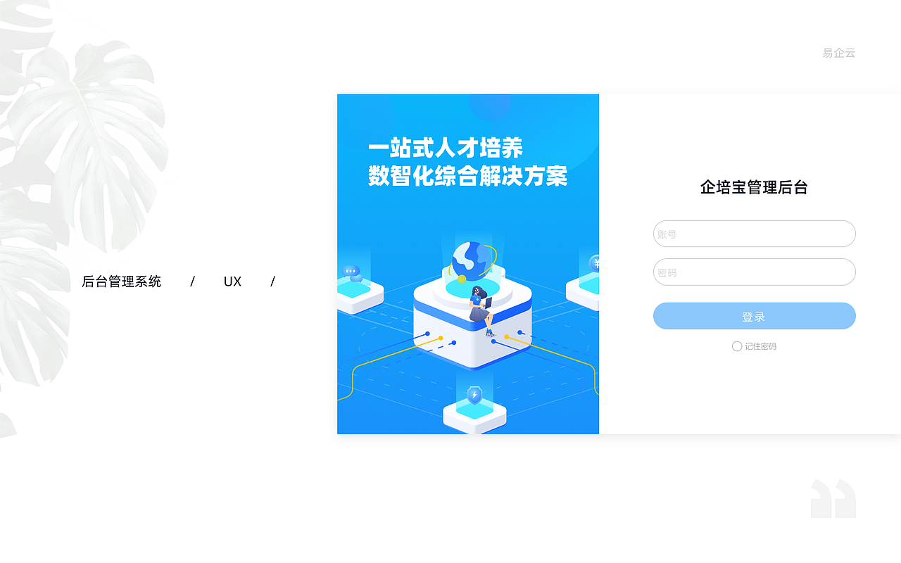 作品集（图ZMzkxODczMTEy） - 软件界面 - 站酷设计师LuoTuoTuo原创素材 - 站酷ZCOOL