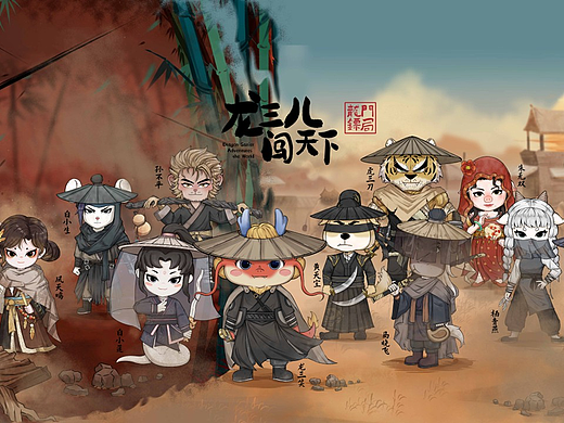 武林大会（个人主页-ZNzIwNTI4NzY=） - IP形象 - 站酷设计师龙门镖局原创素材 - 站酷ZCOOL