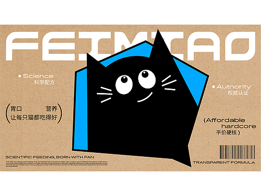 品牌设计 | 宠物品牌全案
