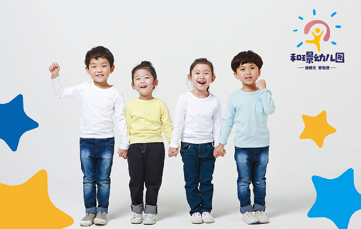 幼儿园logo-logo设计-深圳VI设计-智睿策划