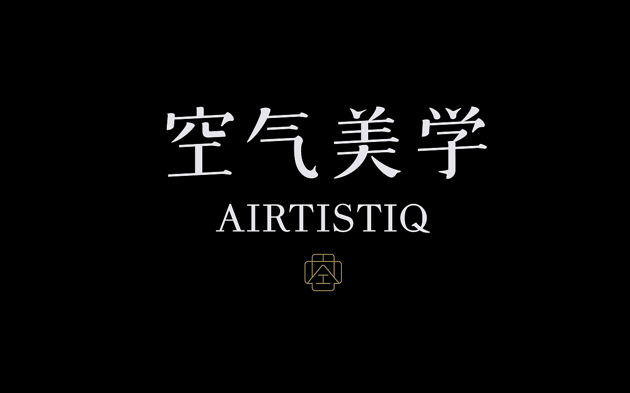 类字库风格Ⅱ