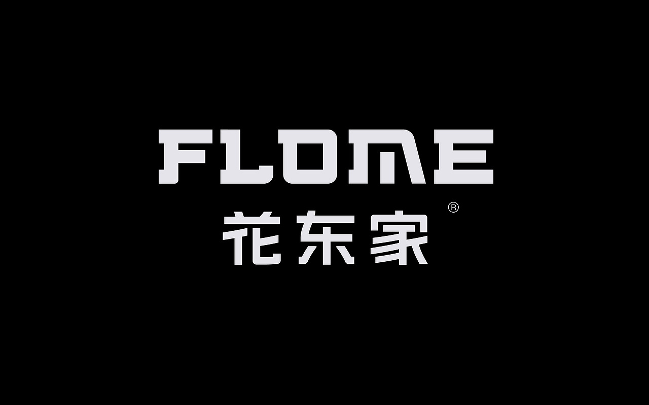 类字库风格Ⅱ