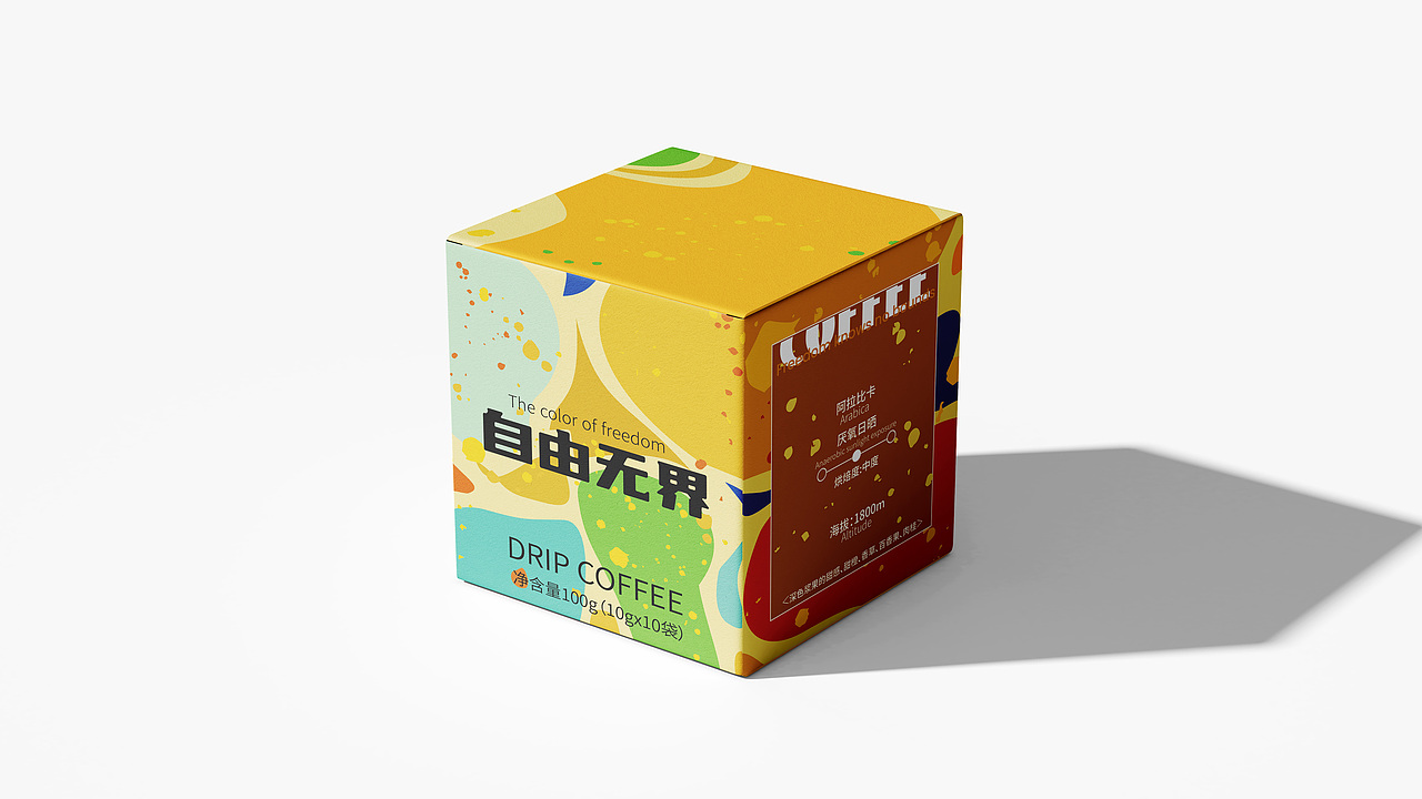 咖啡包装设计