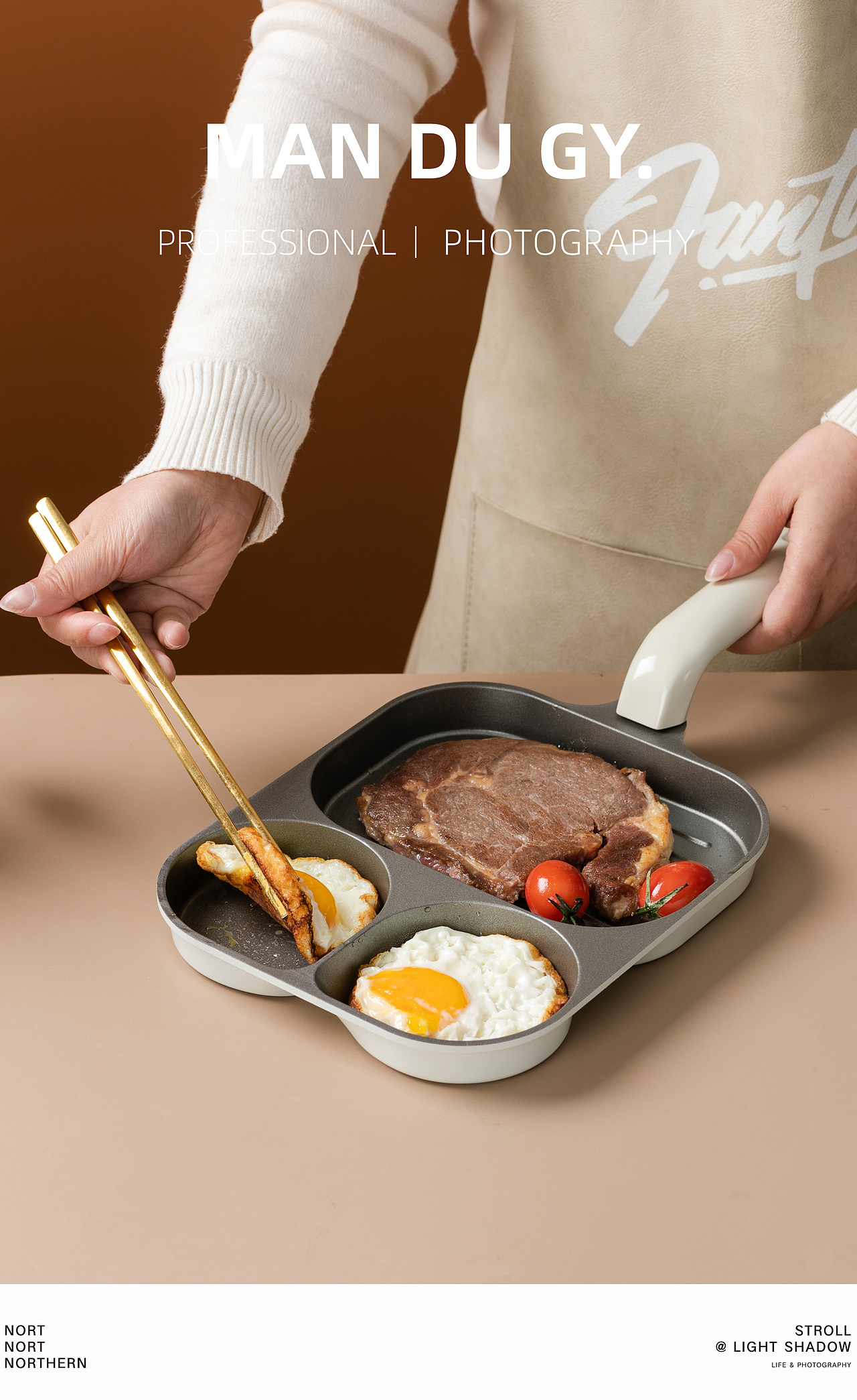 南京摄影|产品拍摄| 平底不粘锅煎锅早餐煎蛋煎牛排锅