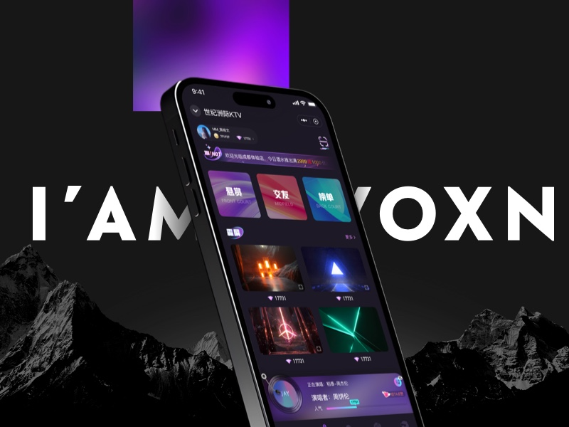 I`am Voxn点歌助手小程序