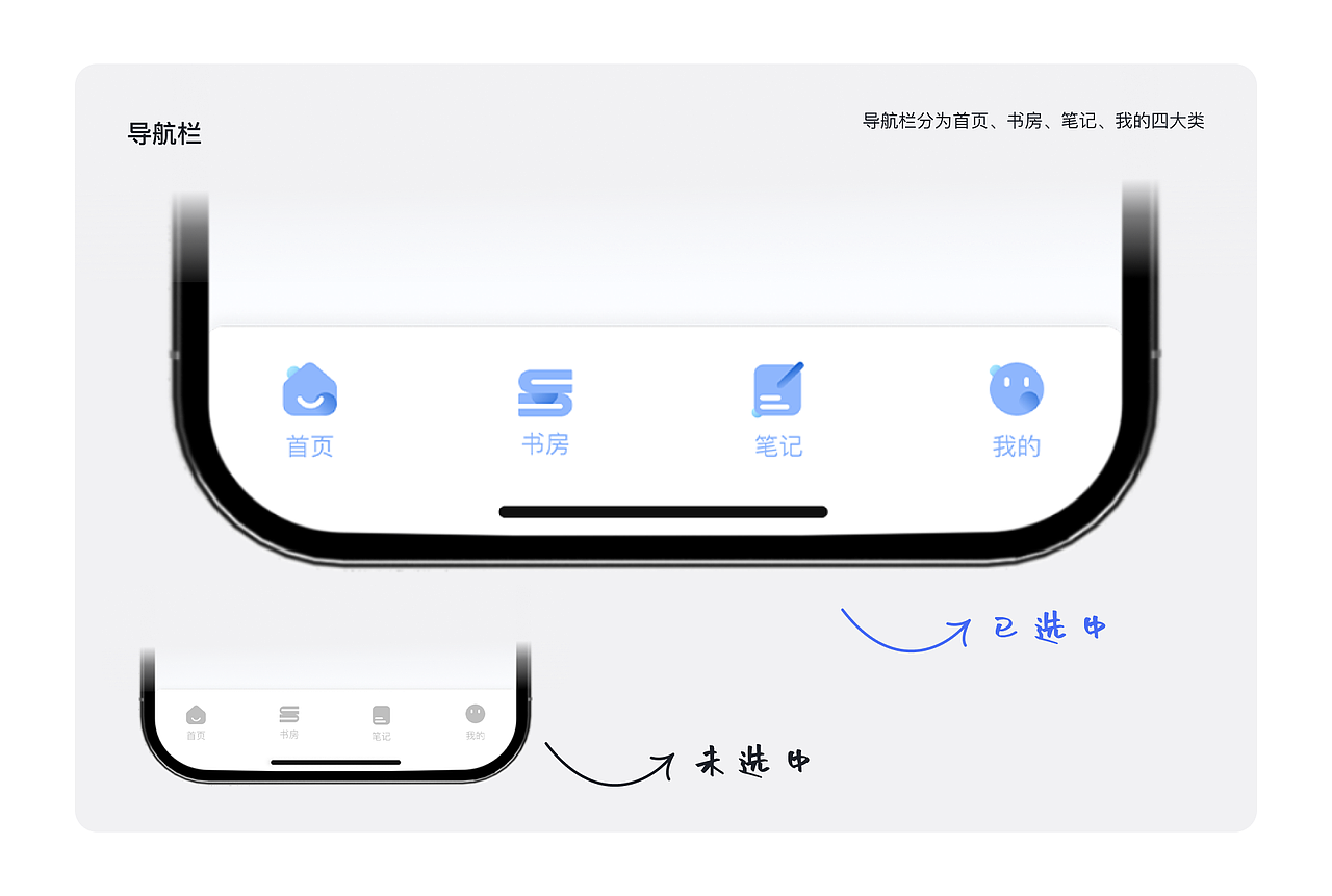 有声书 APP 交互设计:让听书自然发生(图ZMzkxODgxNzIw) - APP界面 - 站酷设计师追日UI设计原创素材 - 站酷ZCOOL