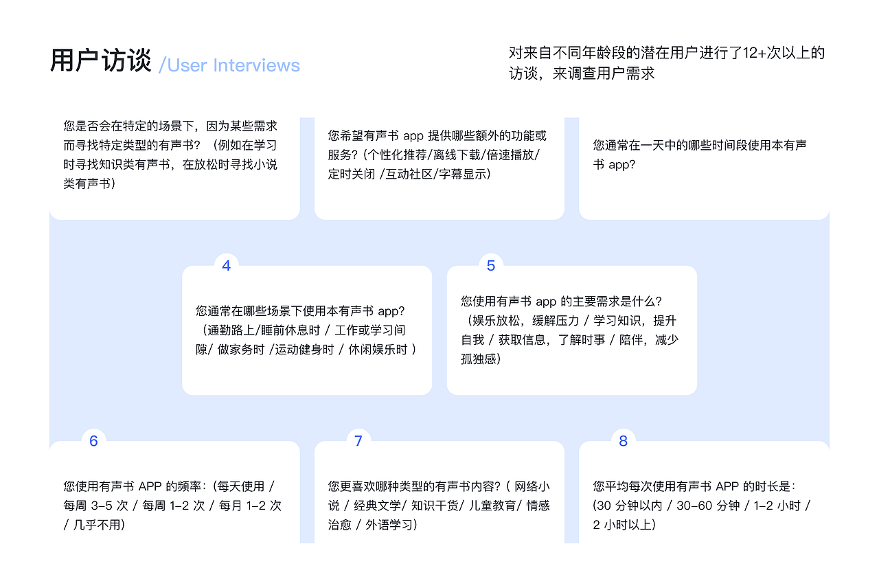 有声书 APP 交互设计:让听书自然发生(图ZMzkxODgxNzMy) - APP界面 - 站酷设计师追日UI设计原创素材 - 站酷ZCOOL